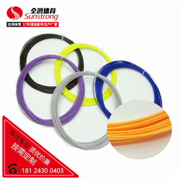 羽毛球拍線 BS-652